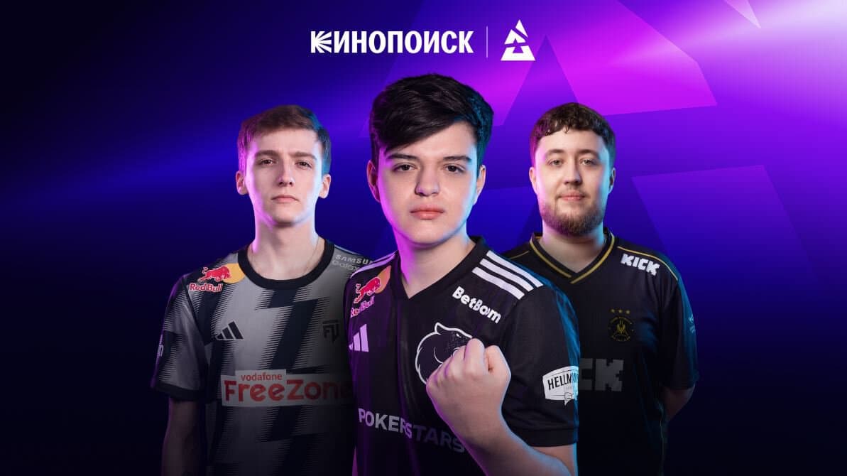 «Кинопоиск» будет освещать турниры серии BLAST по Доте и CS 2
